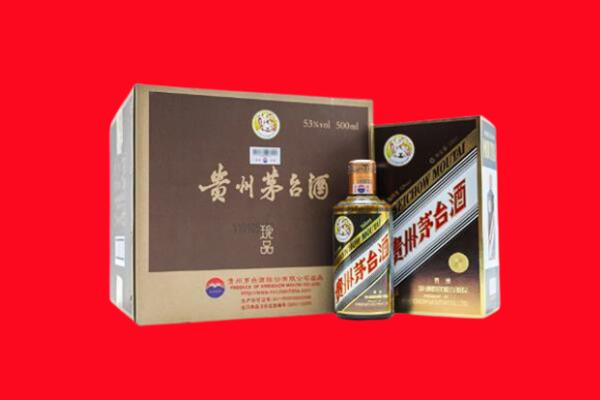 绛市回收珍品茅台酒